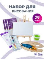 Без бренда «BOX10-EASEL2KSM40PAINTSET» в Краснодаре