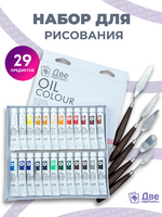 Без бренда «BOX16-2KPAINTSOIL12X24PROSET» в Краснодаре в интернет-магазине Без бренда «BOX16-2KPAINTSOIL12X24PROSET» в Краснодаре