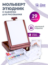 Без бренда «Коробка 6 шт. Набор подарочный «Две картинки» 27 предметов: этюдник 35 см из бука, краски акрил 12x12 мл, 2 холста 22x30 на мдф, 10 кистей, мастихин, палитра» в Краснодаре