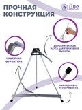 Тип товара Мольберт настольный 55 см, металлический алюминиевый, складной, переносной