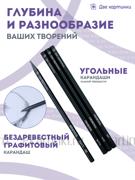 Тип товара BOX12-2KPENCIL50 Коробка 12 шт.: Набор для скетчинга в чехле: карандаши, грифели (50 предметов) за 23000 руб.  в интернет-магазине  Тип товара Коробка 12 шт.: Набор для скетчинга в чехле: карандаши, грифели (50 предметов)