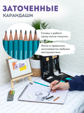 Тип товара BOX12-2KPENCIL50 Коробка 12 шт.: Набор для скетчинга в чехле: карандаши, грифели (50 предметов) за 23000 руб.  в интернет-магазине  Тип товара Коробка 12 шт.: Набор для скетчинга в чехле: карандаши, грифели (50 предметов)