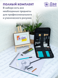 Тип товара BOX12-2KPENCIL50 Коробка 12 шт.: Набор для скетчинга в чехле: карандаши, грифели (50 предметов) за 23000 руб.  в интернет-магазине  Тип товара Коробка 12 шт.: Набор для скетчинга в чехле: карандаши, грифели (50 предметов)