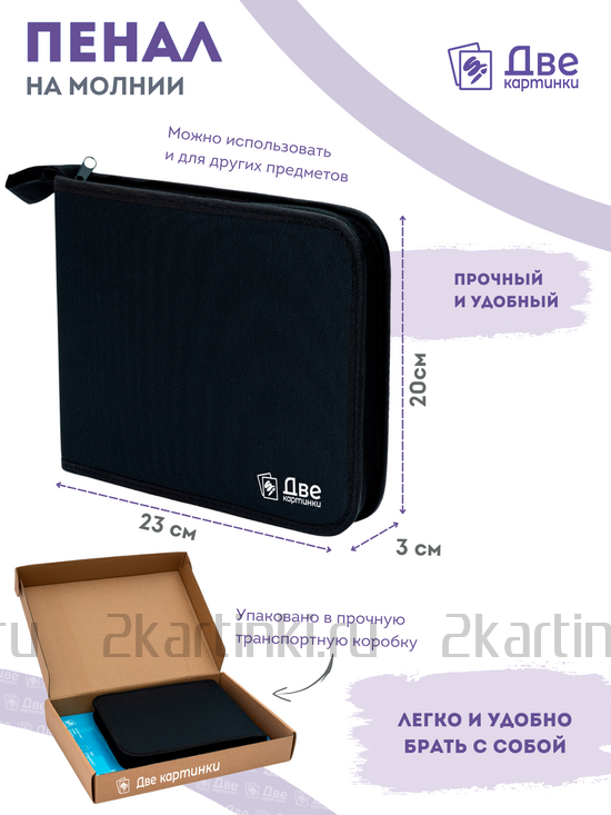 Тип товара BOX12-2KPENCIL50 Коробка 12 шт.: Набор для скетчинга в чехле: карандаши, грифели (50 предметов) за 23000 руб.  в интернет-магазине  Тип товара Коробка 12 шт.: Набор для скетчинга в чехле: карандаши, грифели (50 предметов)