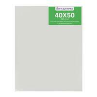 Без бренда «Холст Две картинки на подрамнике 40X50» в Краснодаре