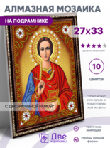 Без бренда «BOX50-KDA023» в Краснодаре в интернет-магазине  Без бренда «BOX50-KDA023» в Краснодаре