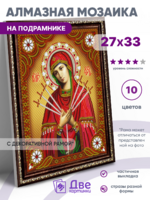 Без бренда «BOX50-KDA033» в Краснодаре в интернет-магазине Без бренда «BOX50-KDA033» в Краснодаре