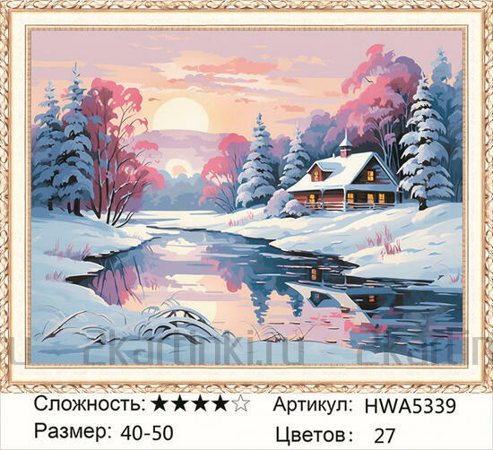 Алмазная мозаика 40x50 Чудесный зимний пейзаж у реки