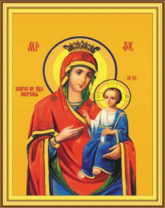 Без бренда «Пресвятая Богородица Иверская/» в Краснодаре в интернет-магазине  Без бренда «Пресвятая Богородица Иверская/» в Краснодаре