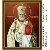 Алмазная мозаика 40x50 Святой Николай Чудотворец
