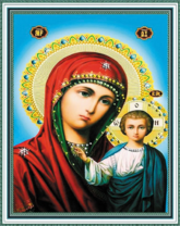 Без бренда «Матерь Божья с Иисусом Христом» в Краснодаре в интернет-магазине  Без бренда «Матерь Божья с Иисусом Христом» в Краснодаре