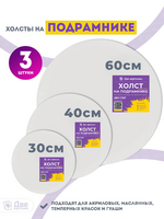 Без бренда «BOX10-2KCNVD280PACK04» в Краснодаре