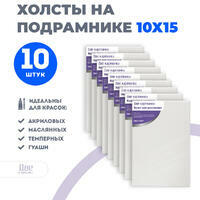 Без бренда «Набор холстов 10 шт. Две картинки на подрамнике 10X15» в Краснодаре в интернет-магазине Без бренда «Набор холстов 10 шт. Две картинки на подрамнике 10X15» в Краснодаре