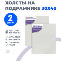 Без бренда «Набор 2 шт. холст Две картинки на подрамнике 30X40» в Краснодаре в интернет-магазине  Без бренда «Набор 2 шт. холст Две картинки на подрамнике 30X40» в Краснодаре