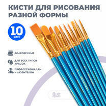 Без бренда «Коробка 250 шт.: Кисти для рисования набор (10 шт)» в Краснодаре