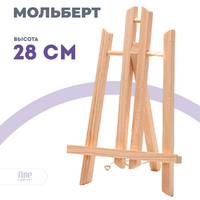 Без бренда «Коробка 100 шт.: Мольберт Две картинки настольный, 30 см» в Краснодаре