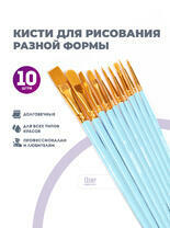 Без бренда «2KBRUSHESPLSTC10LB» в Краснодаре в интернет-магазине Без бренда «2KBRUSHESPLSTC10LB» в Краснодаре