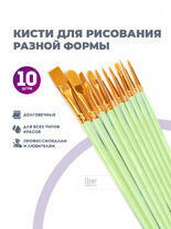 Без бренда «BOX100-2KBRUSHESPLSTC10LG» в Краснодаре в интернет-магазине Без бренда «BOX100-2KBRUSHESPLSTC10LG» в Краснодаре