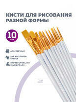 Без бренда «BOX100-2KBRUSHESPLSTC10WH» в Краснодаре в интернет-магазине Без бренда «BOX100-2KBRUSHESPLSTC10WH» в Краснодаре