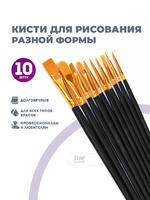 Без бренда «BOX100-2KBRUSHESPLSTC10BK» в Краснодаре в интернет-магазине Без бренда «BOX100-2KBRUSHESPLSTC10BK» в Краснодаре